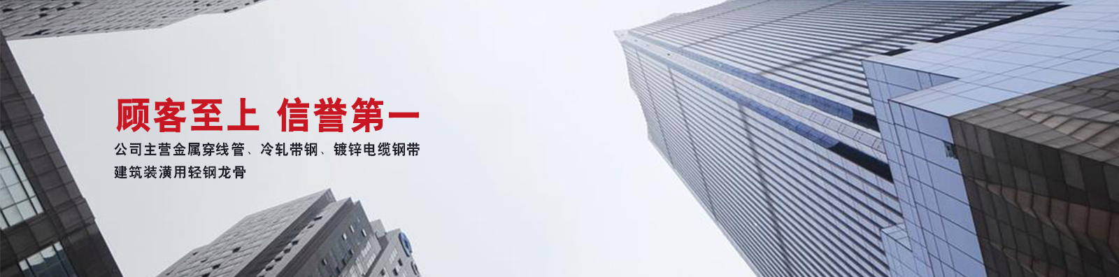 廊坊聖朗金屬制品有限公司